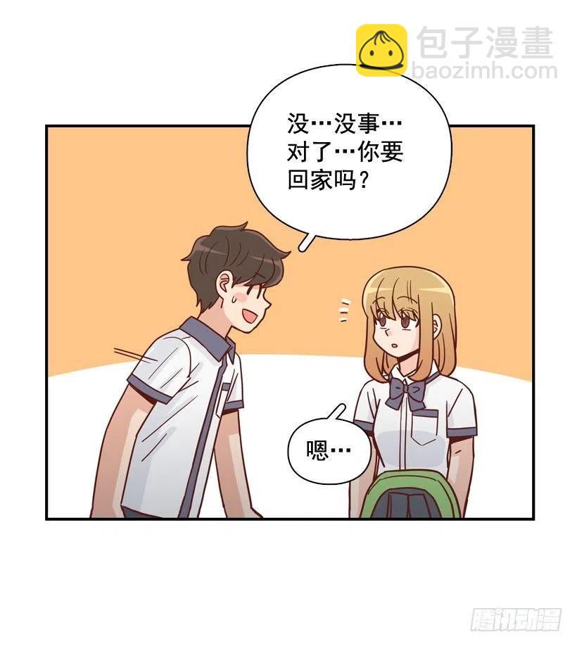 露薇的心事-第272话