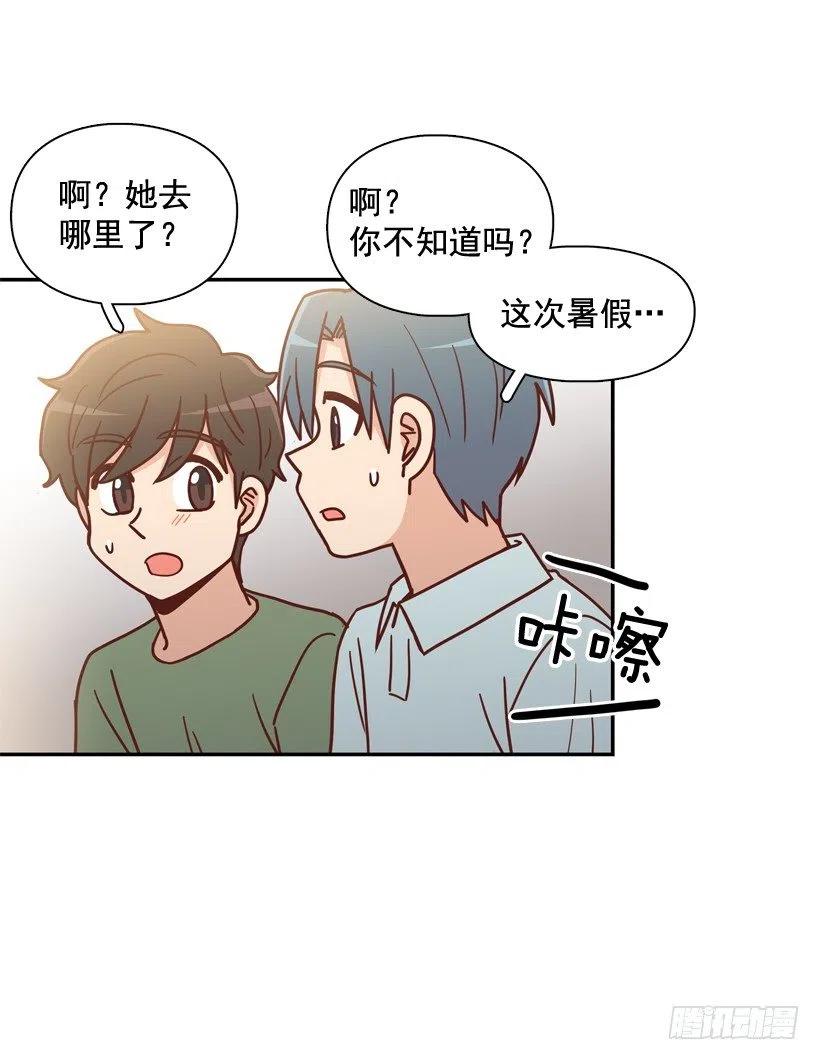 感觉被排除在外(1/2)-第274话