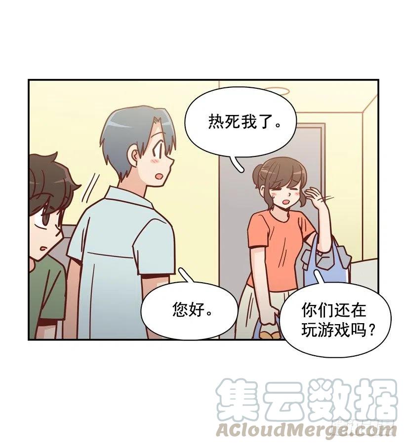 感觉被排除在外(1/2)-第274话