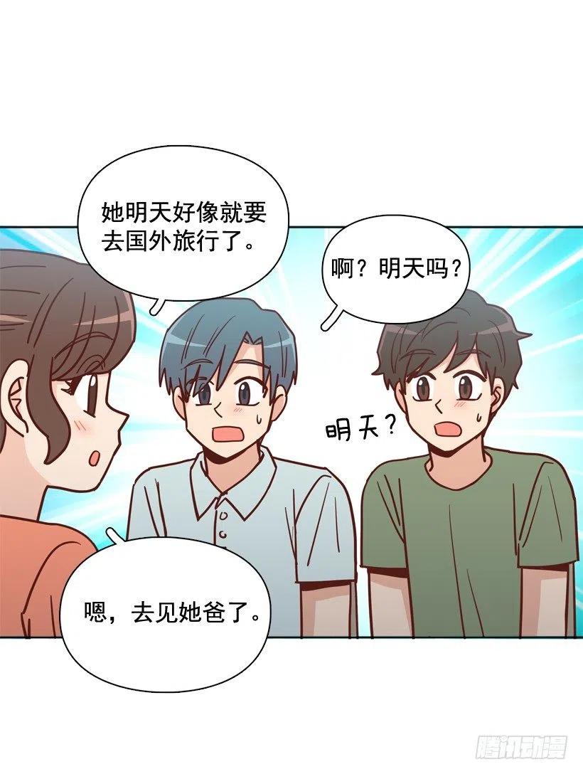 感觉被排除在外(1/2)-第274话