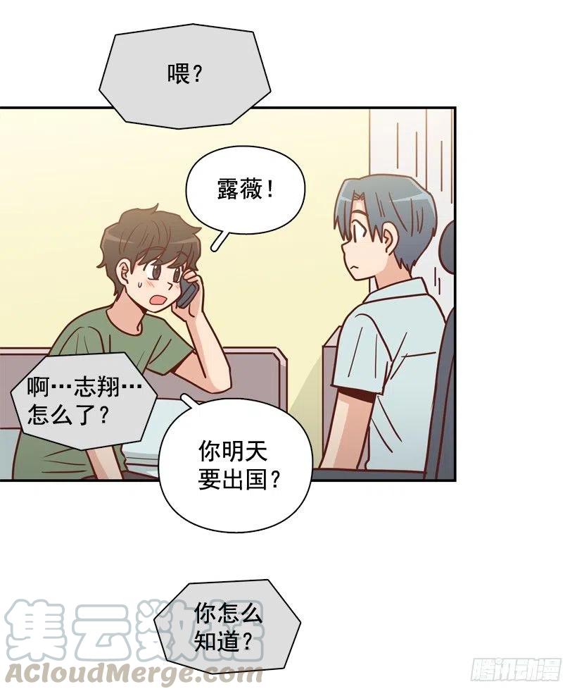 感觉被排除在外(1/2)-第274话