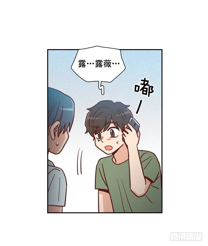 感觉被排除在外(1/2)-第274话