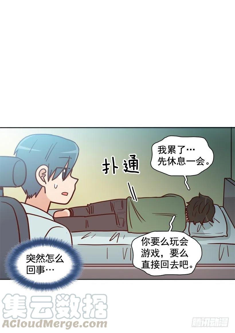 感觉被排除在外(1/2)-第274话
