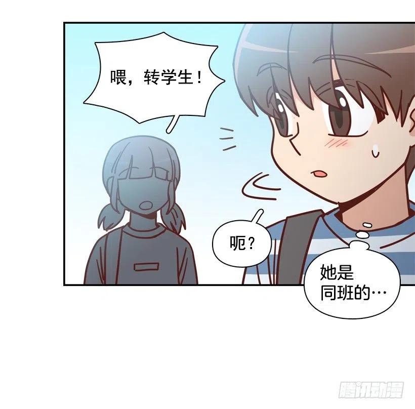 感觉被排除在外(1/2)-第274话