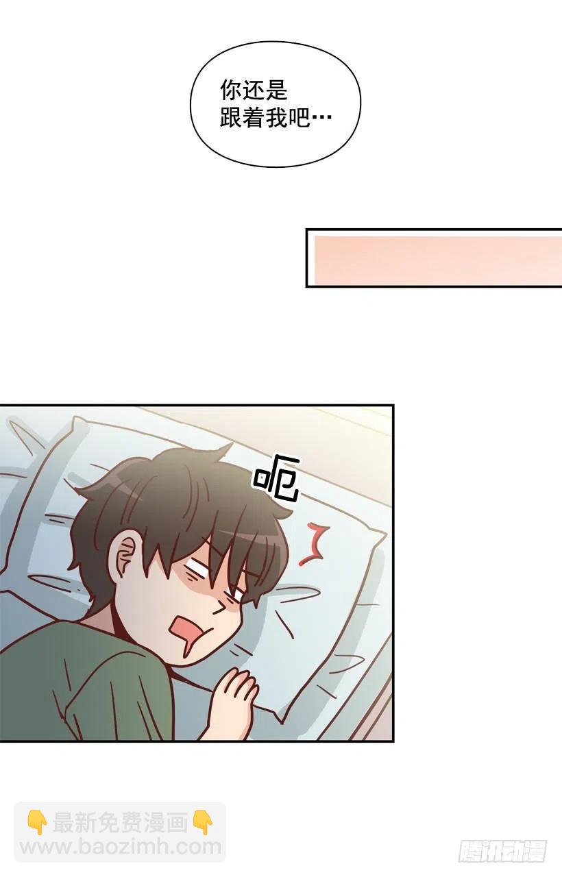 感觉被排除在外(1/2)-第274话