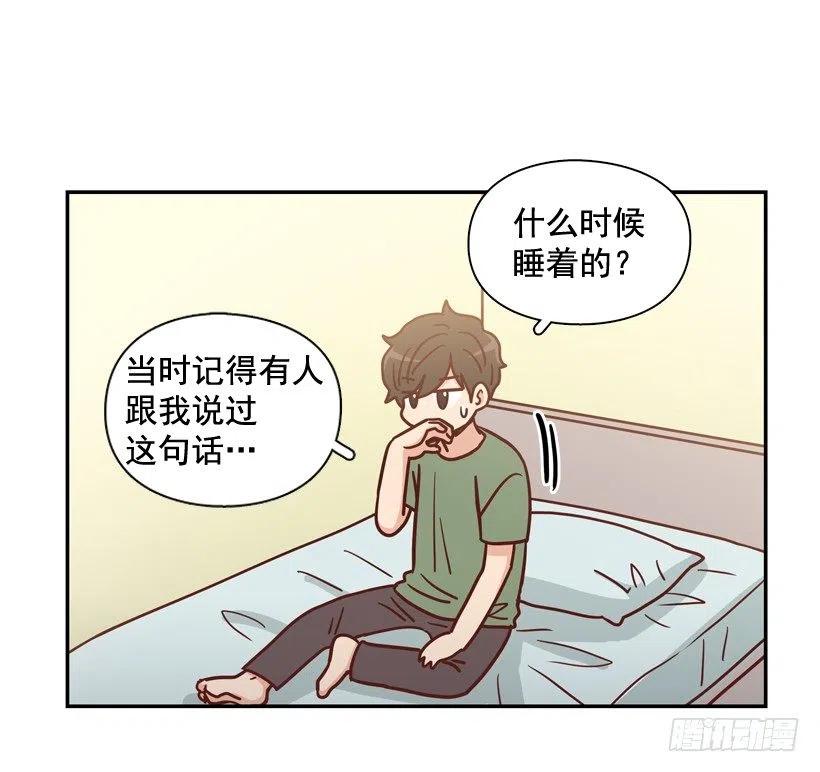 感觉被排除在外(1/2)-第274话