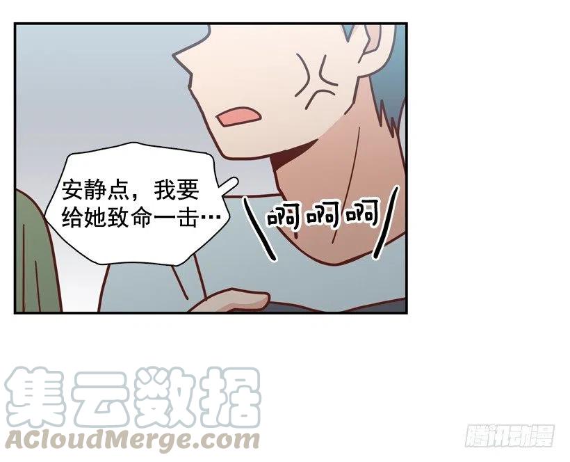 感觉被排除在外(1/2)-第274话