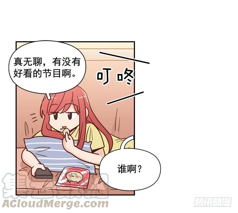 感觉被排除在外(1/2)-第274话