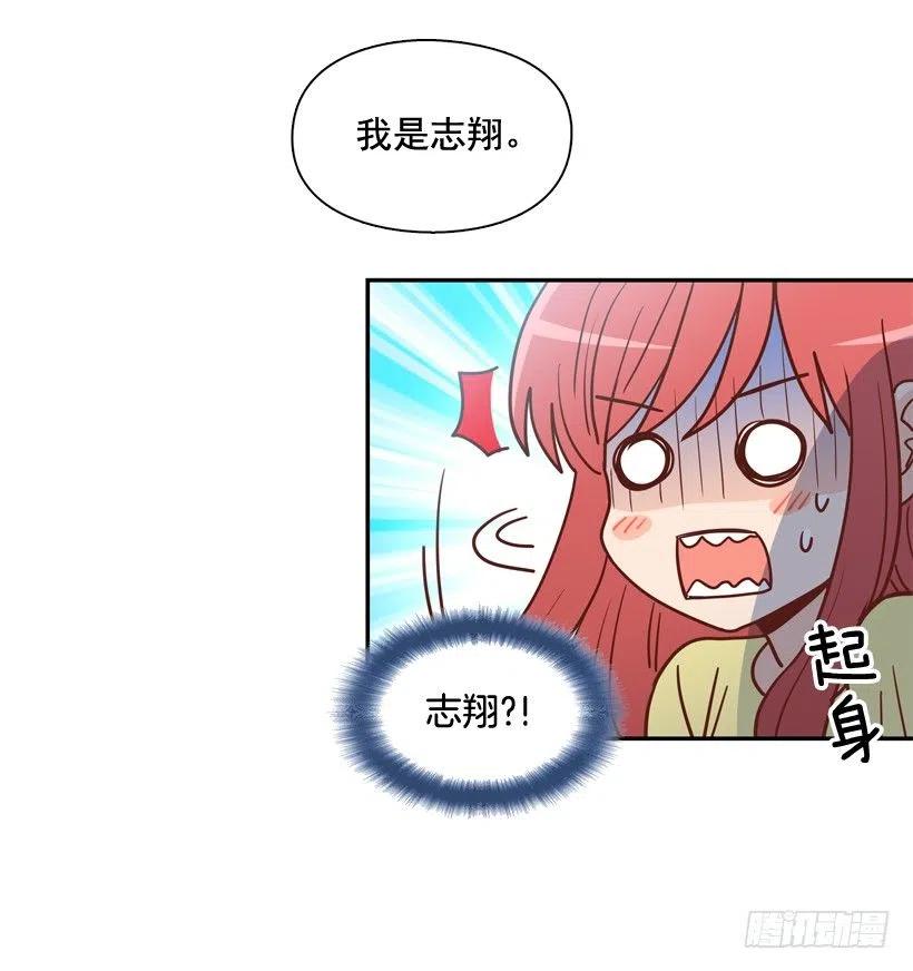 感觉被排除在外(1/2)-第274话