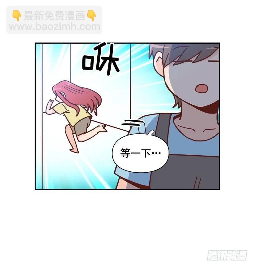 感觉被排除在外(1/2)-第274话