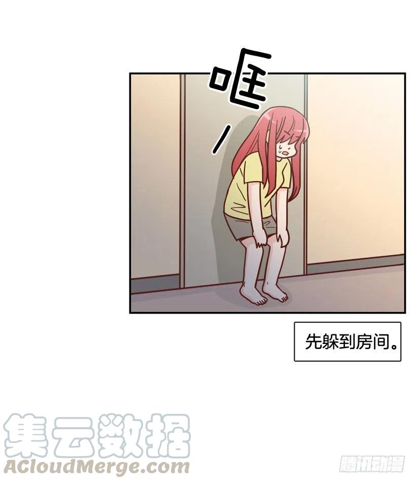 感觉被排除在外(1/2)-第274话