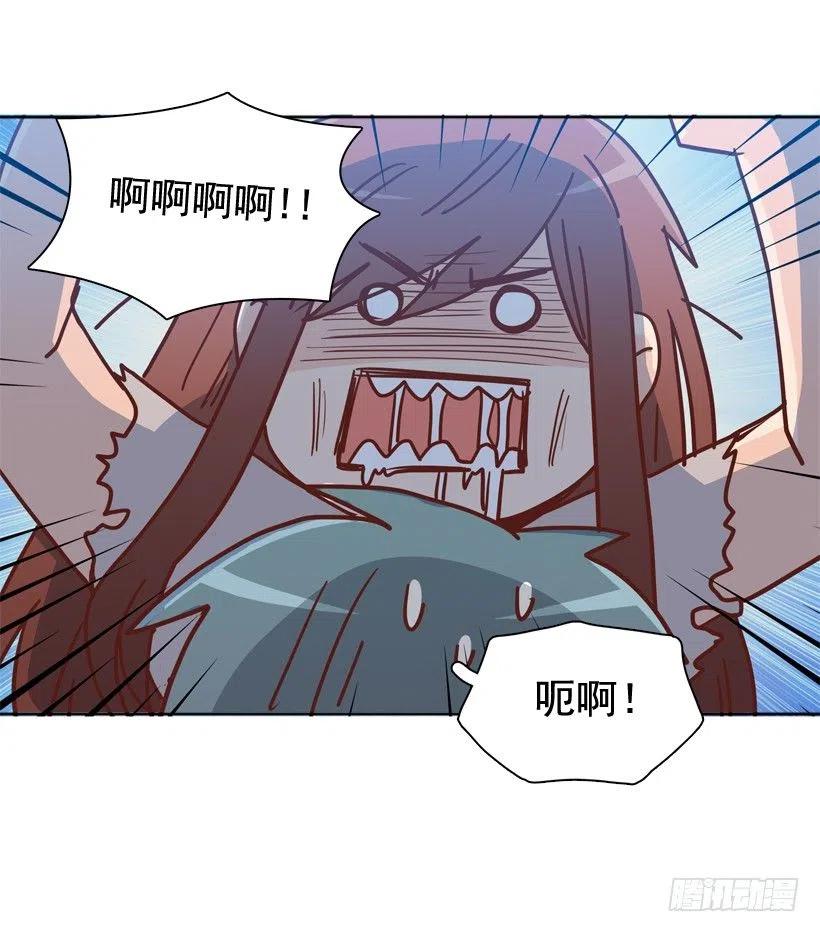 感觉被排除在外(1/2)-第274话