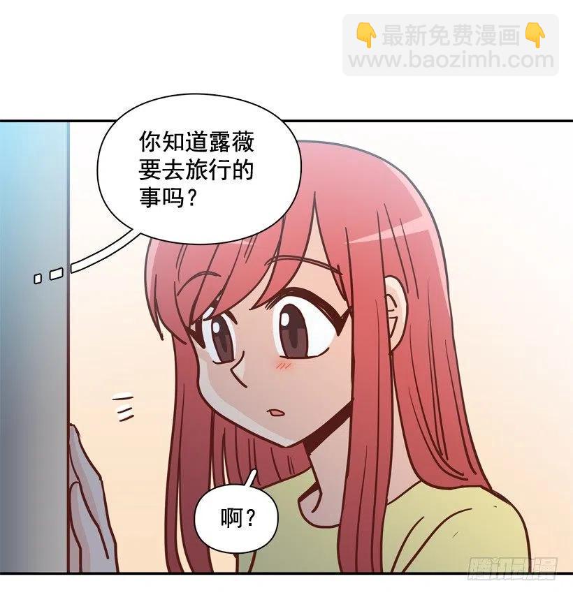 感觉被排除在外(1/2)-第274话