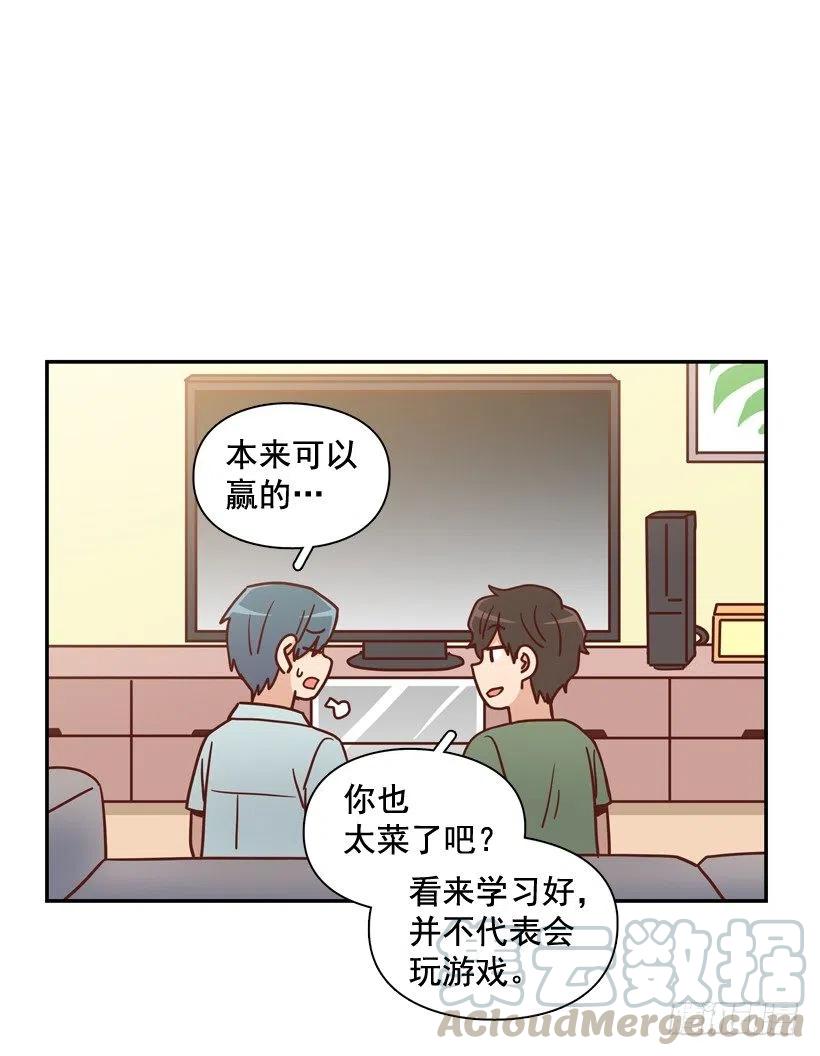 感觉被排除在外(1/2)-第274话