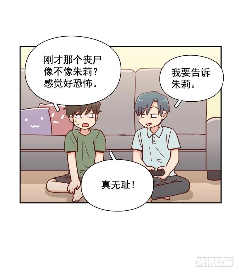 感觉被排除在外(1/2)-第274话
