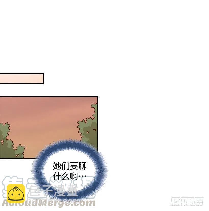 我不想骗你-第276话