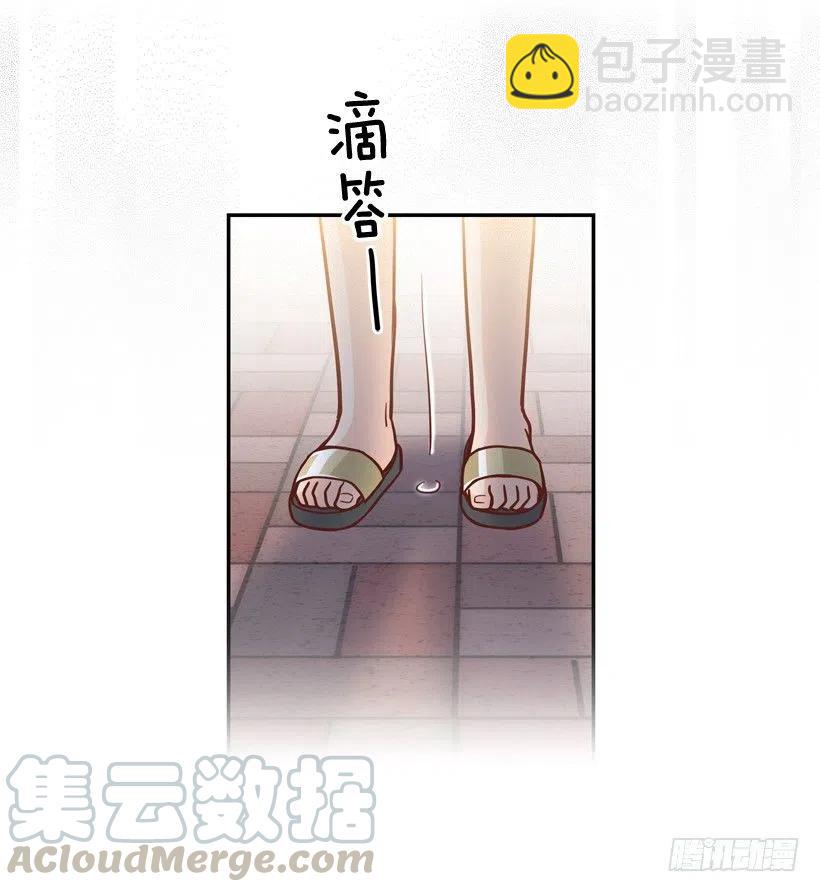 我不想骗你-第276话