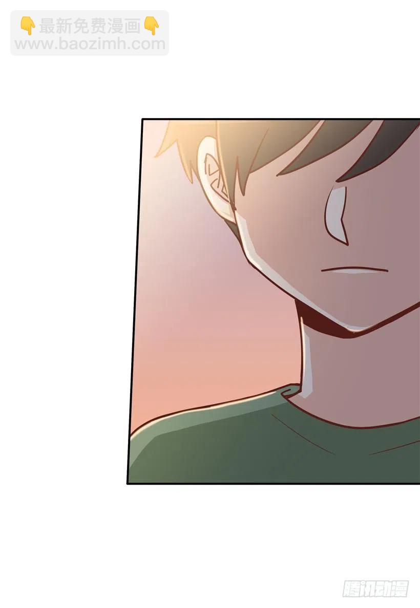 我不想骗你-第276话