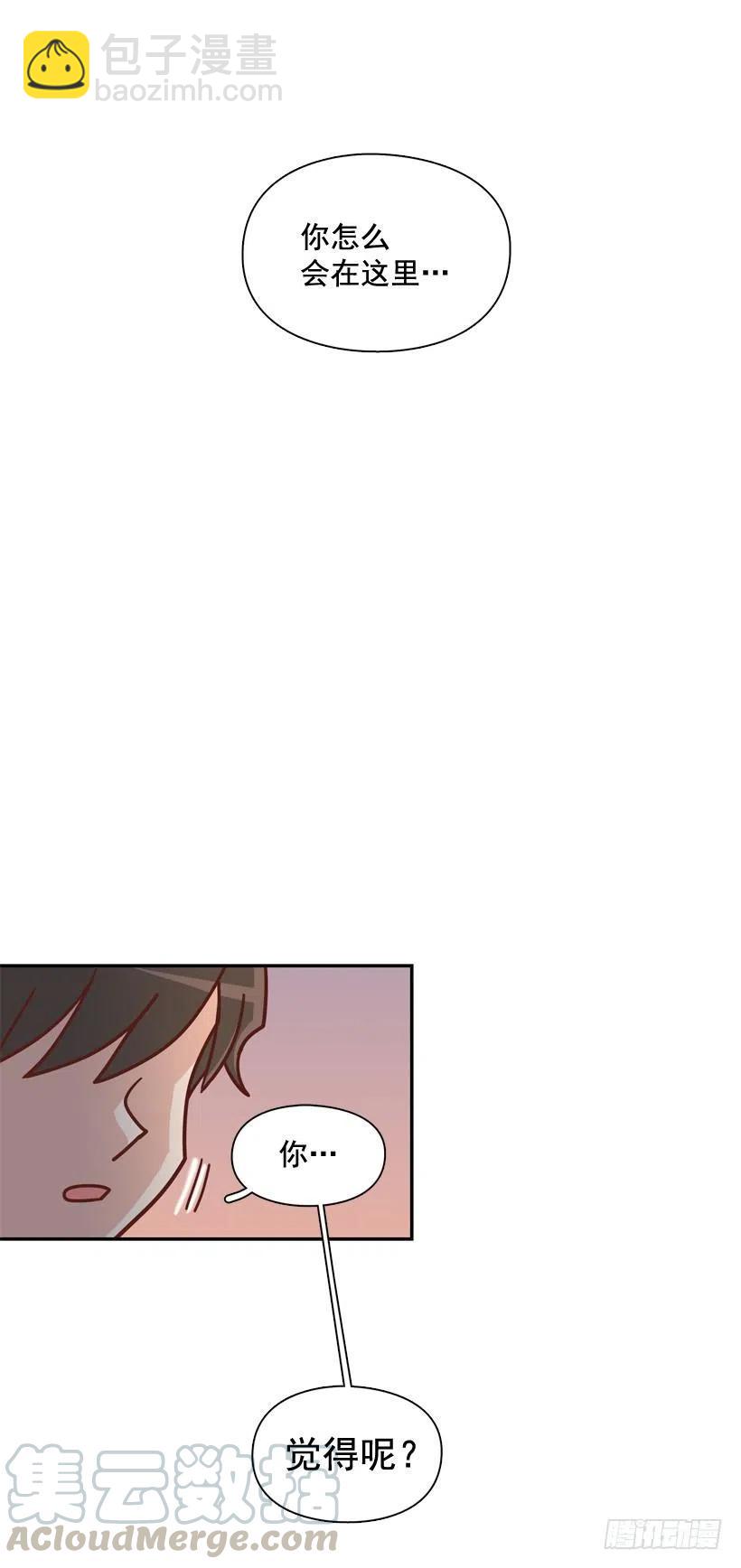 我不想骗你-第276话