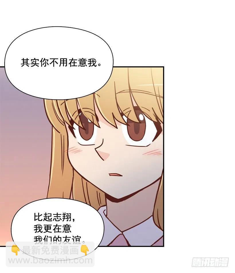 我不想骗你-第276话