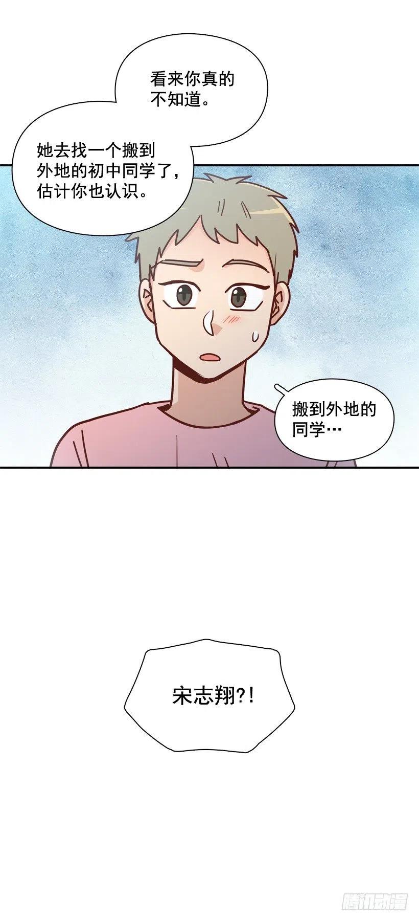 被邪教纠缠(1/2)-第278话