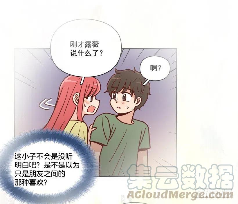 被邪教纠缠(1/2)-第278话