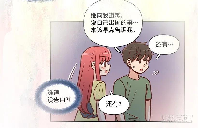 被邪教纠缠(1/2)-第278话