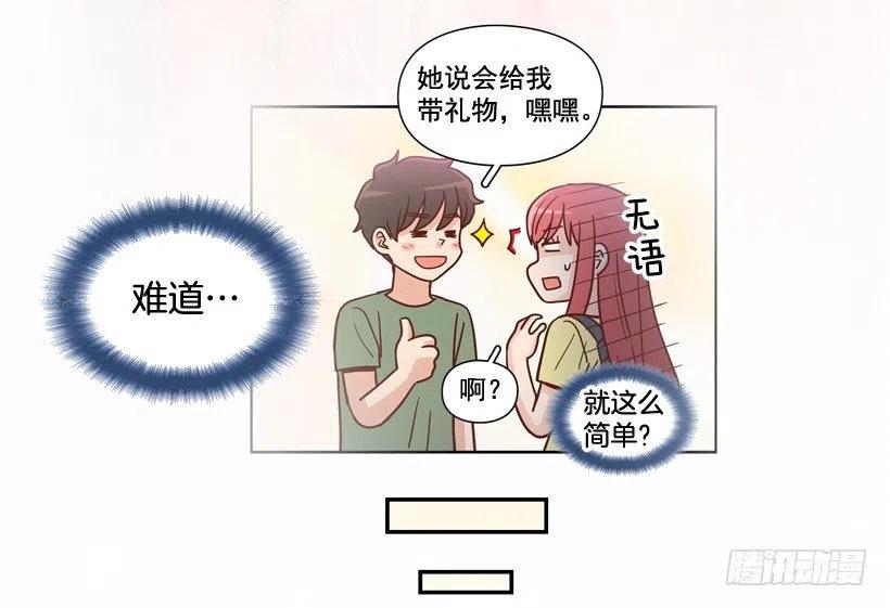 被邪教纠缠(1/2)-第278话