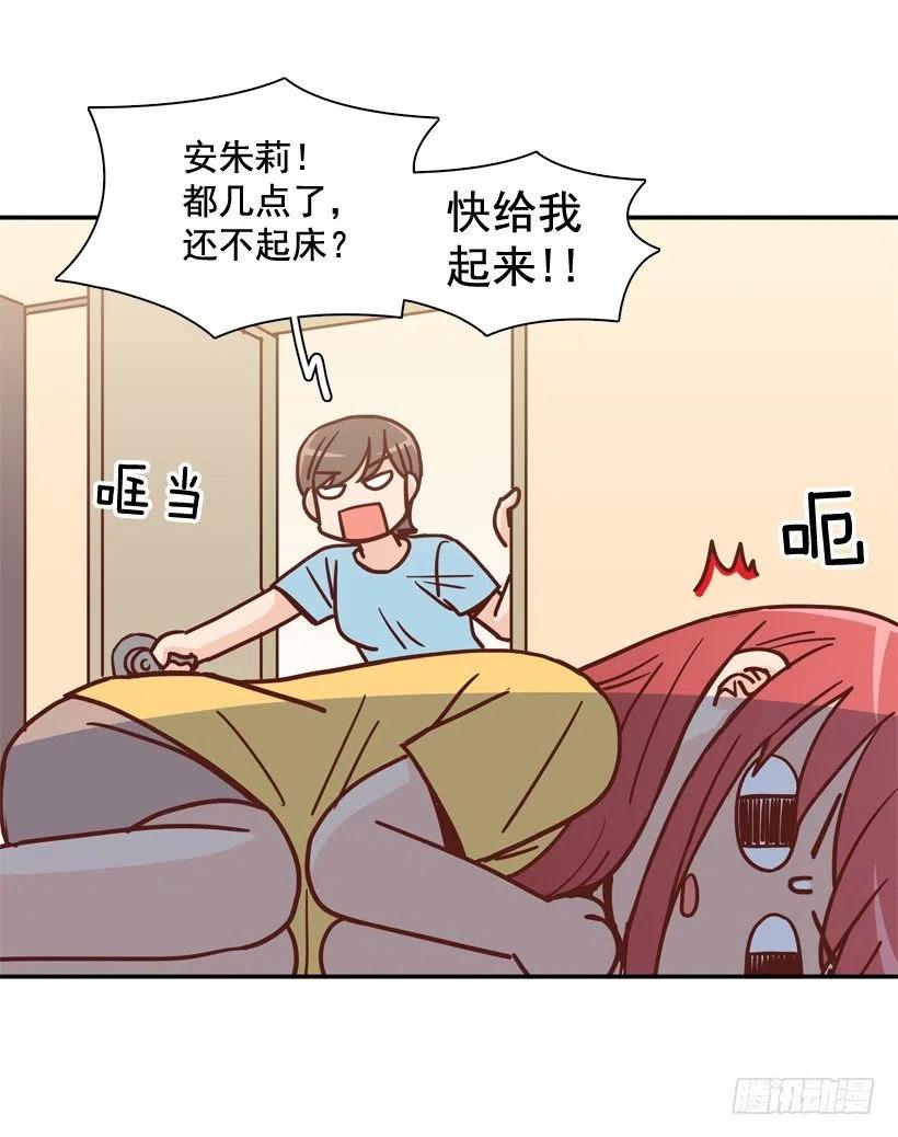 被邪教纠缠(1/2)-第278话