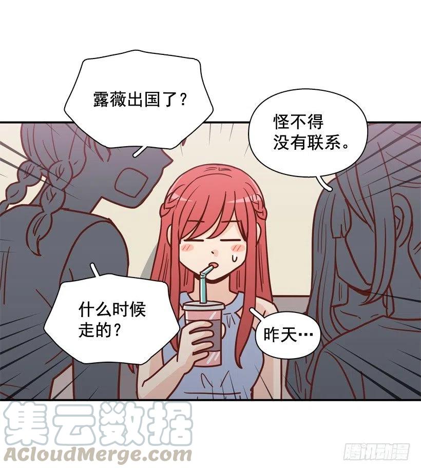 被邪教纠缠(1/2)-第278话