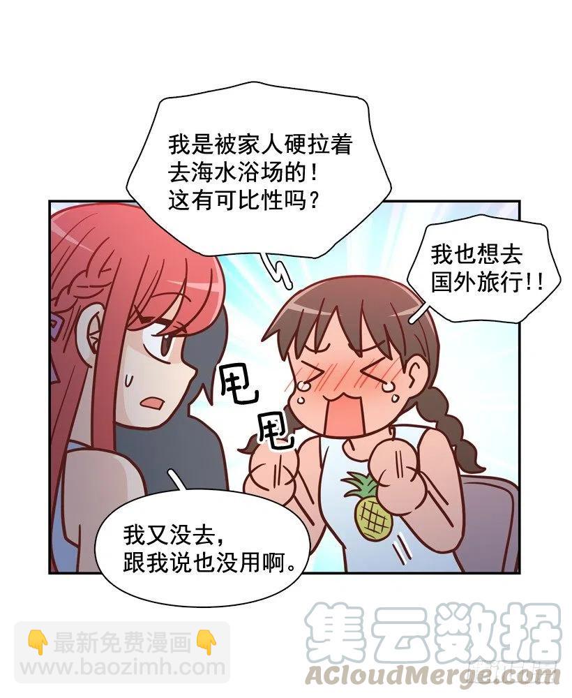 被邪教纠缠(1/2)-第278话