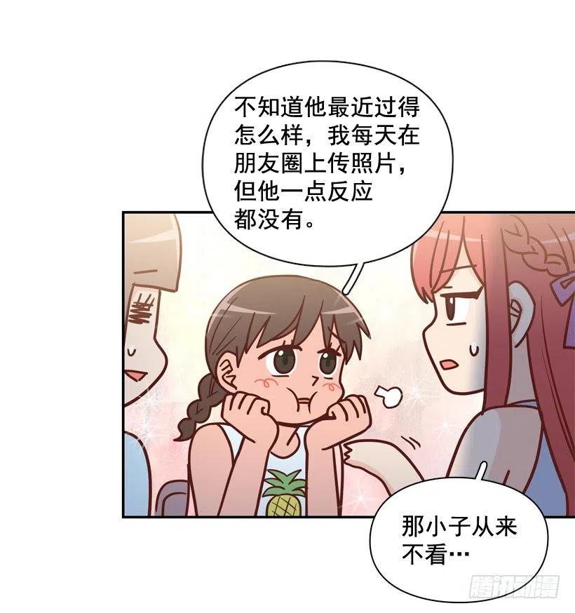 被邪教纠缠(1/2)-第278话