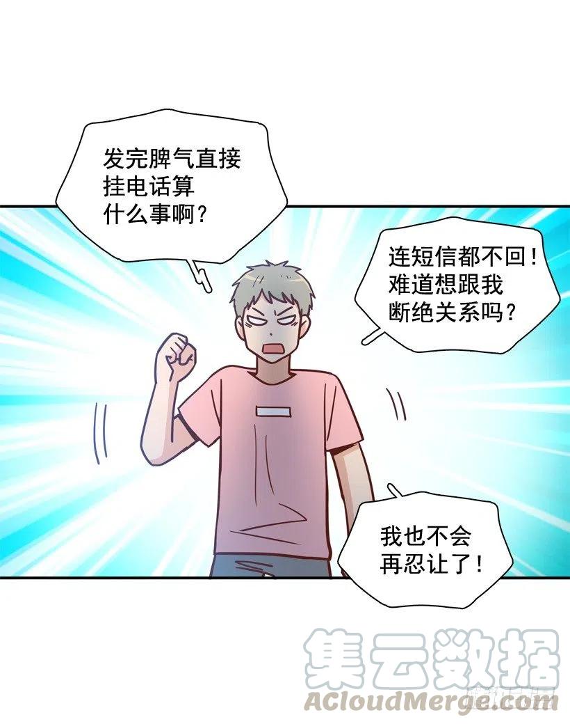 被邪教纠缠(1/2)-第278话