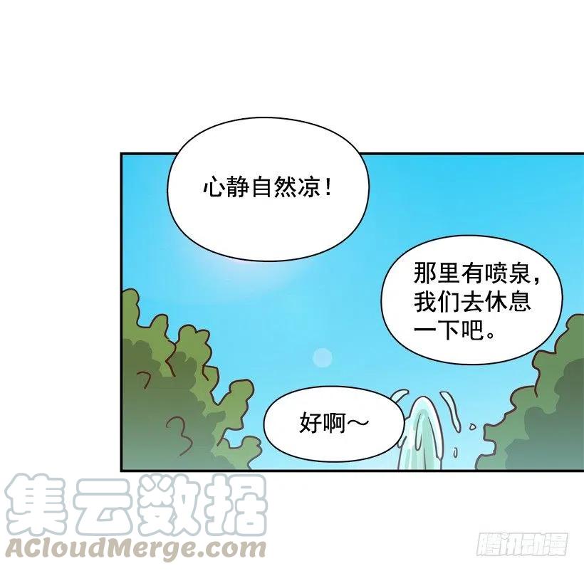 被邪教纠缠(1/2)-第278话