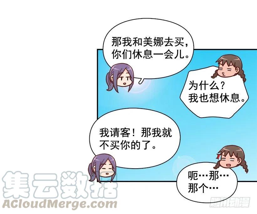 被邪教纠缠(1/2)-第278话