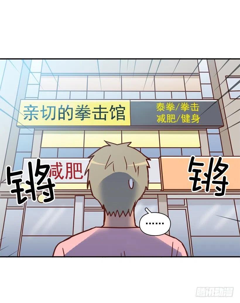 被邪教纠缠(1/2)-第278话