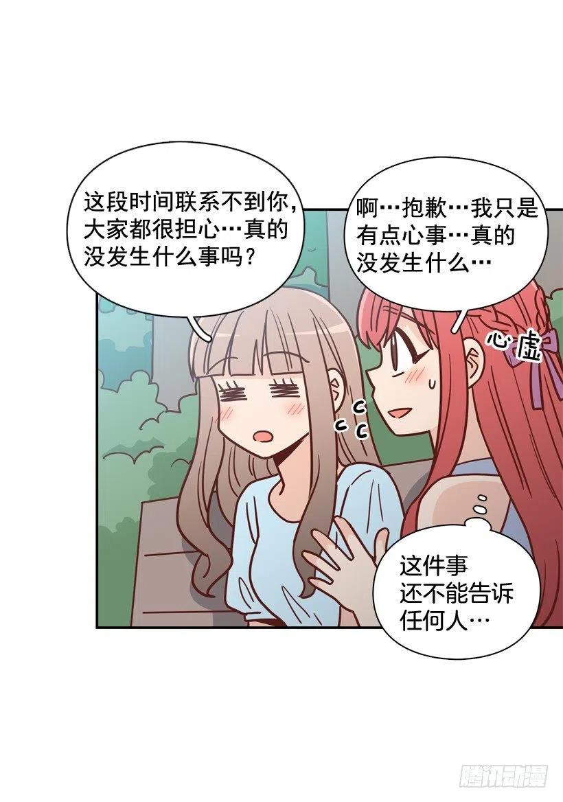 被邪教纠缠(1/2)-第278话