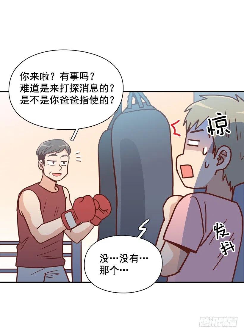 被邪教纠缠(1/2)-第278话