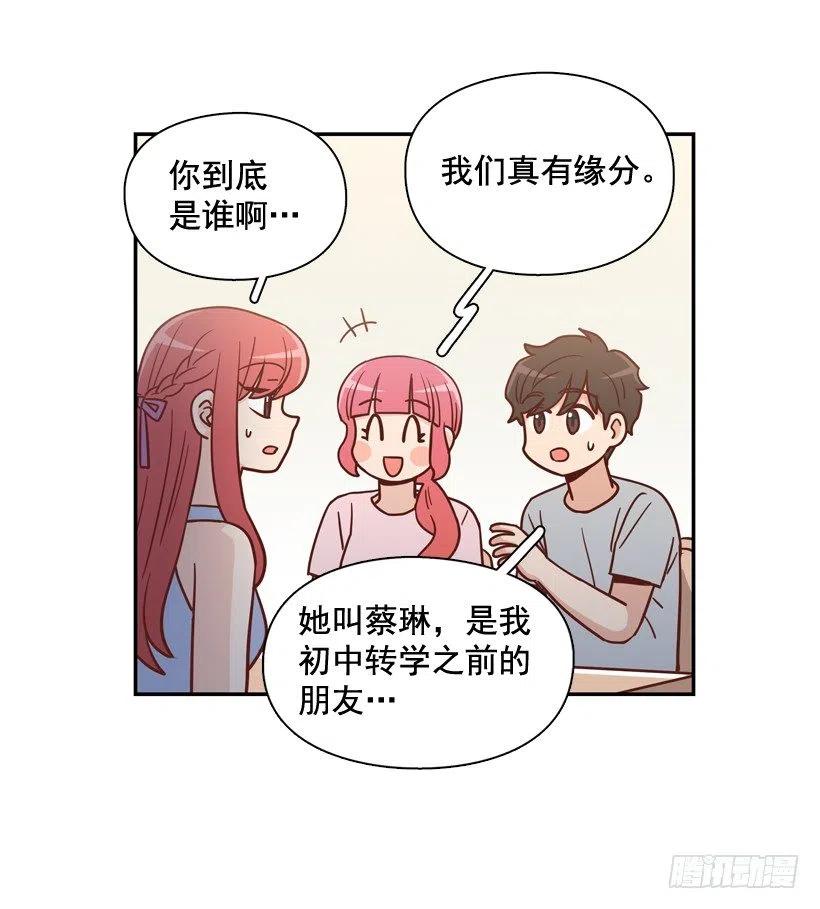 你太迟钝了(1/2)-第280话