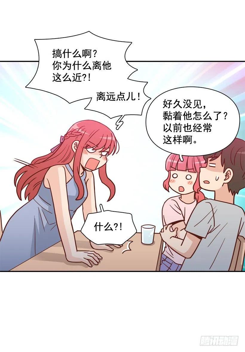 你太迟钝了(1/2)-第280话