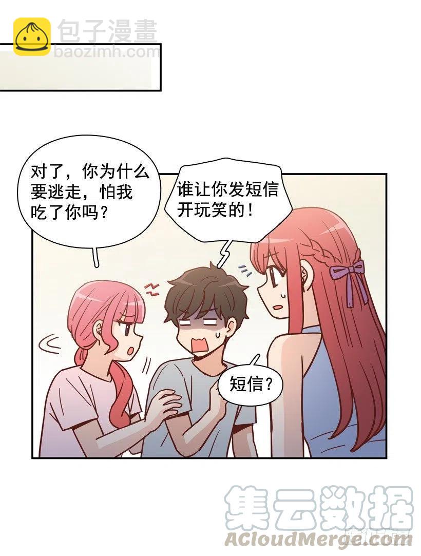 你太迟钝了(1/2)-第280话