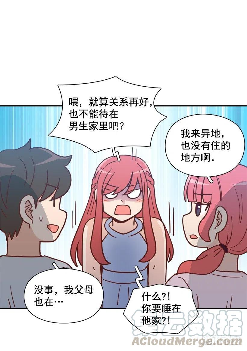 你太迟钝了(1/2)-第280话