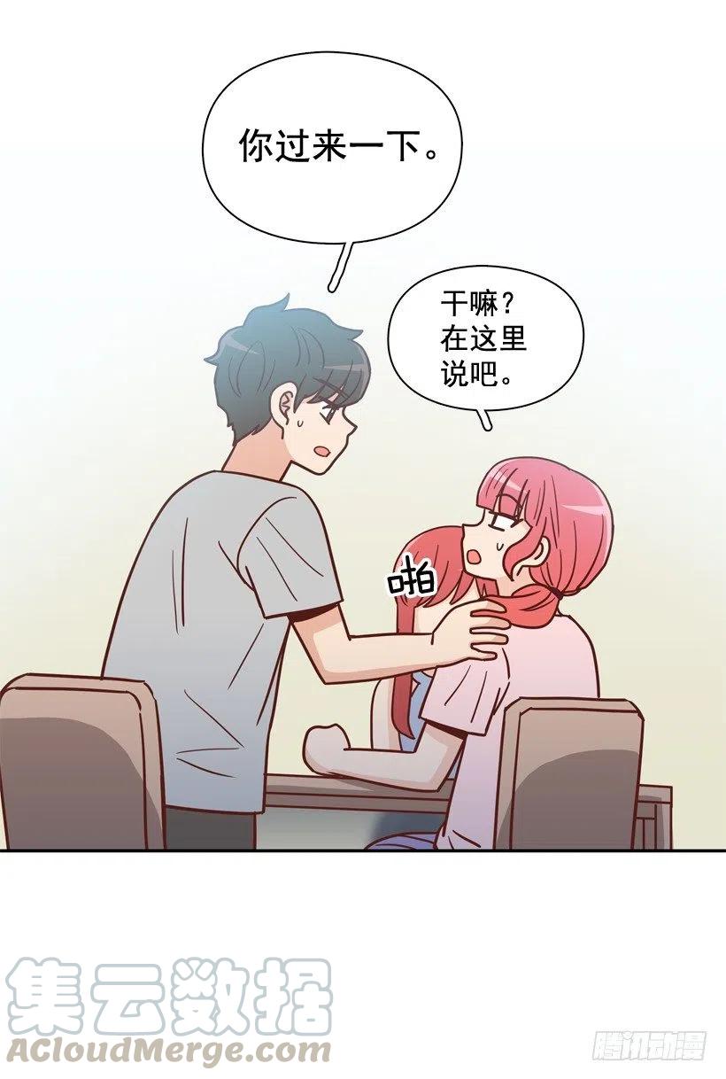 你太迟钝了(1/2)-第280话