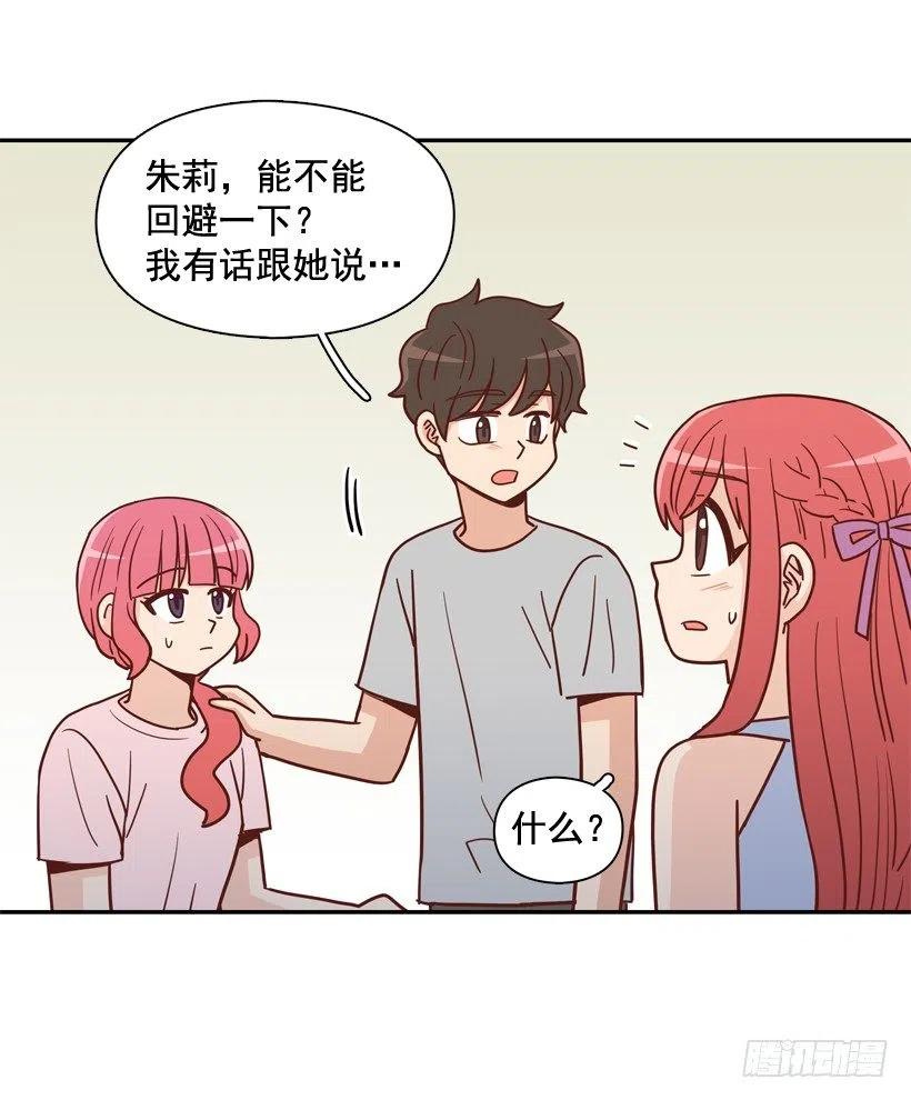 你太迟钝了(1/2)-第280话