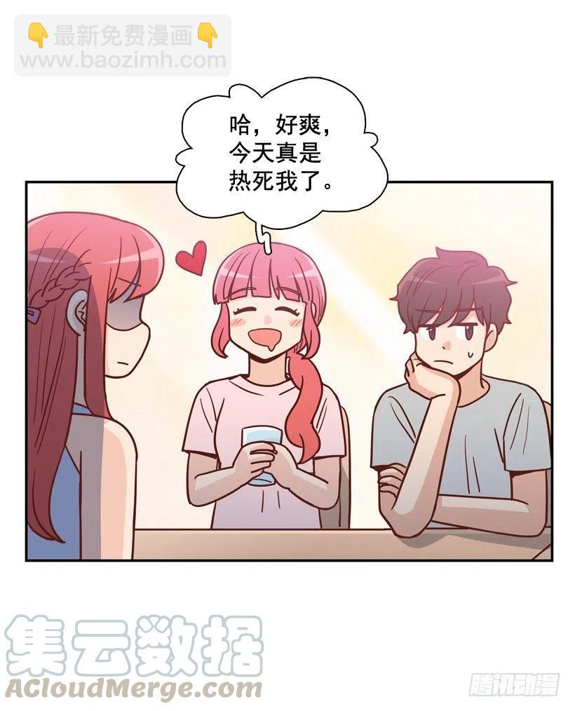 你太迟钝了(1/2)-第280话