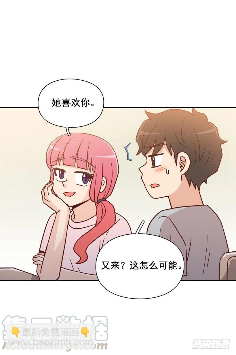 你太迟钝了(1/2)-第280话