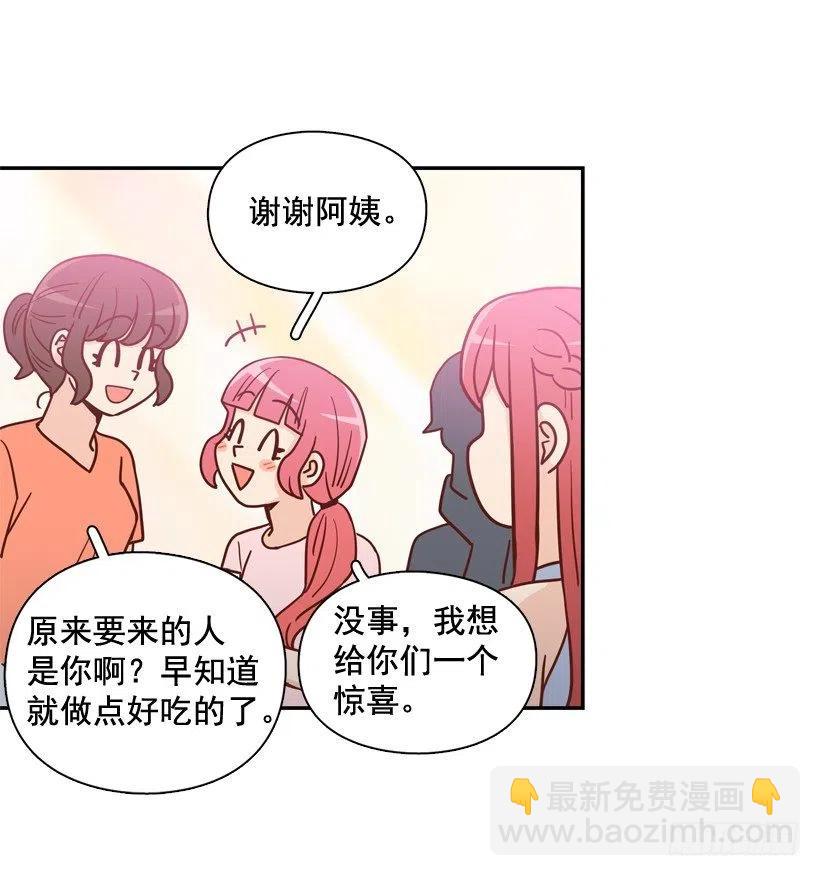 你太迟钝了(1/2)-第280话