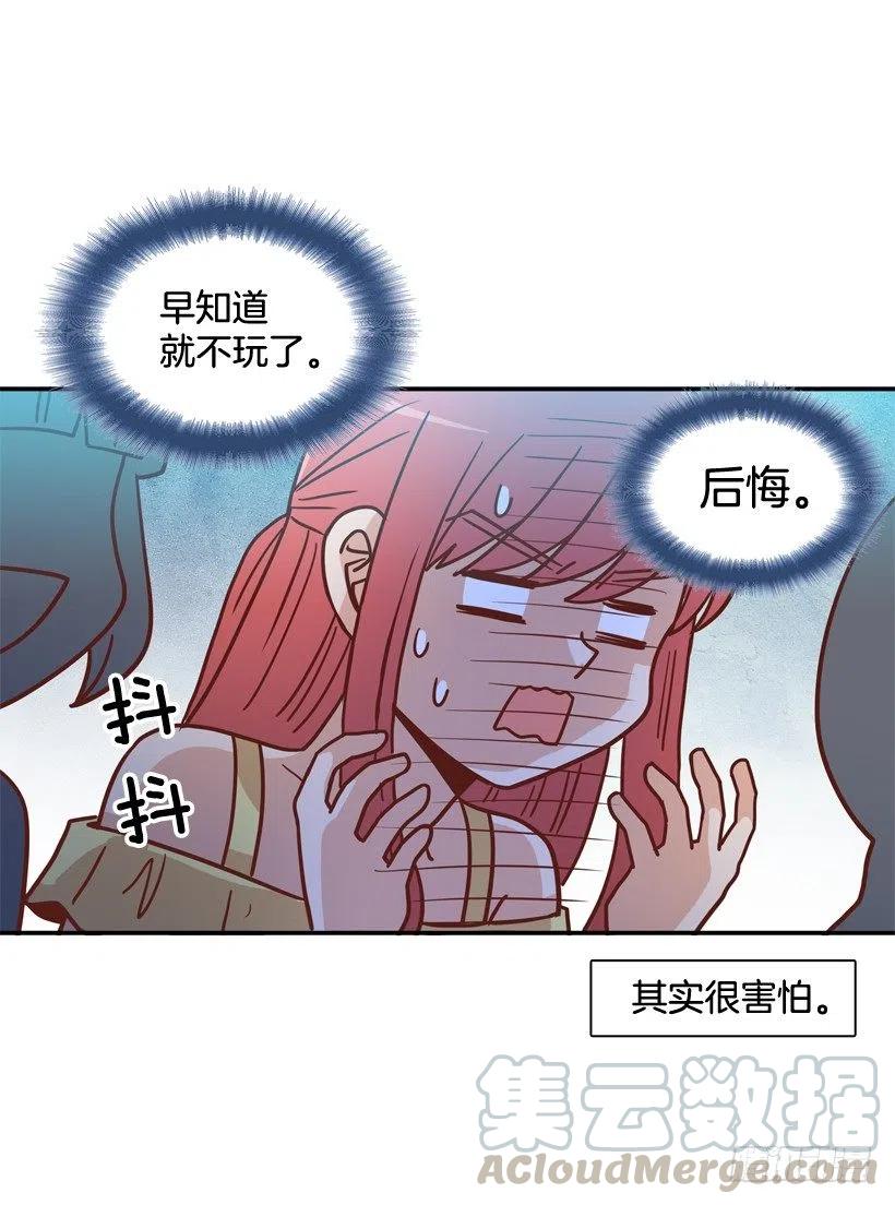 志翔的睿智(1/2)-第282话