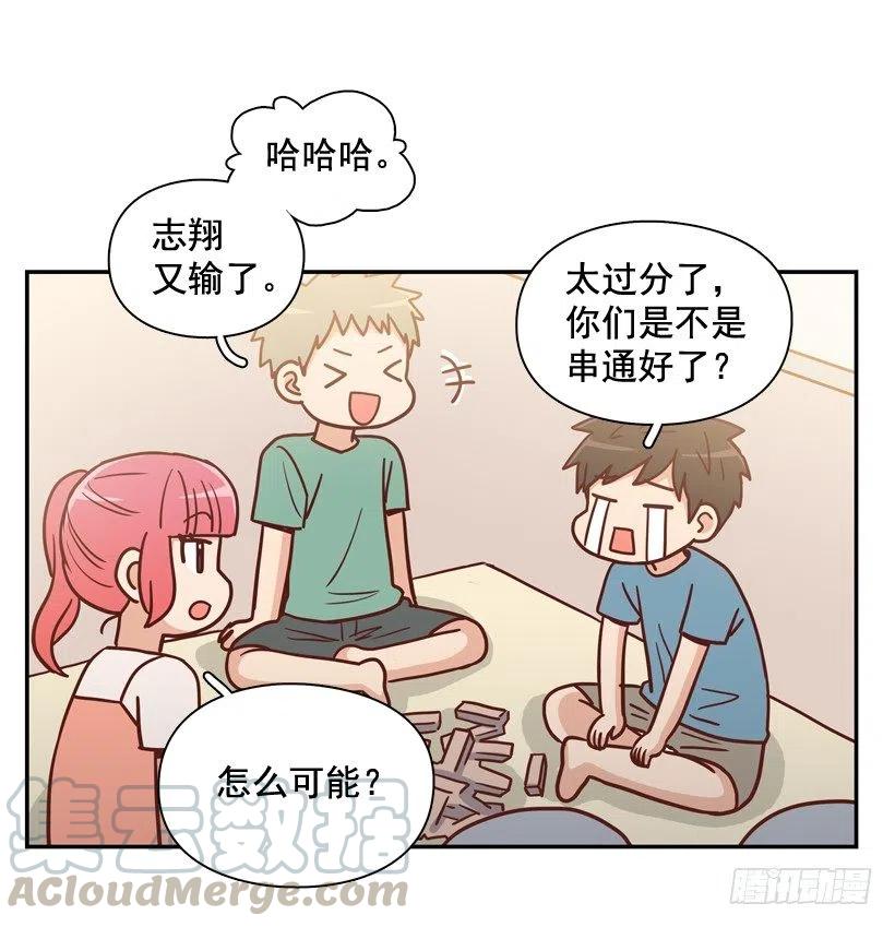 志翔的睿智(1/2)-第282话