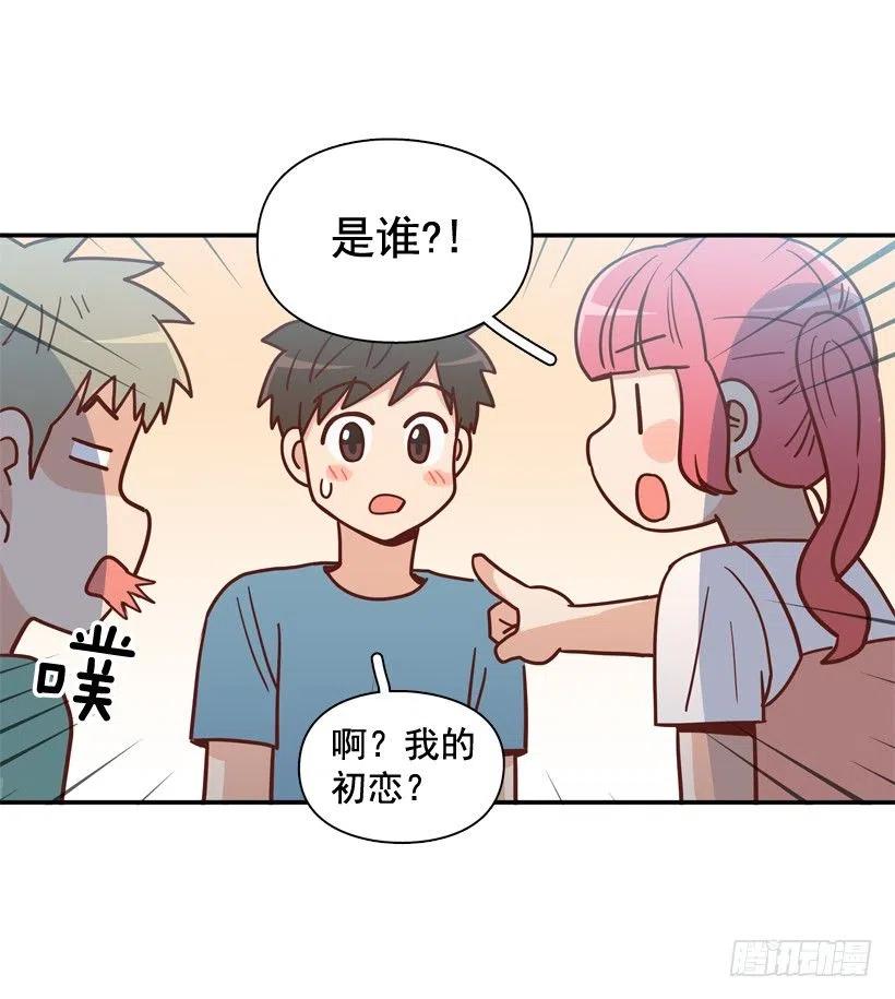 志翔的睿智(1/2)-第282话